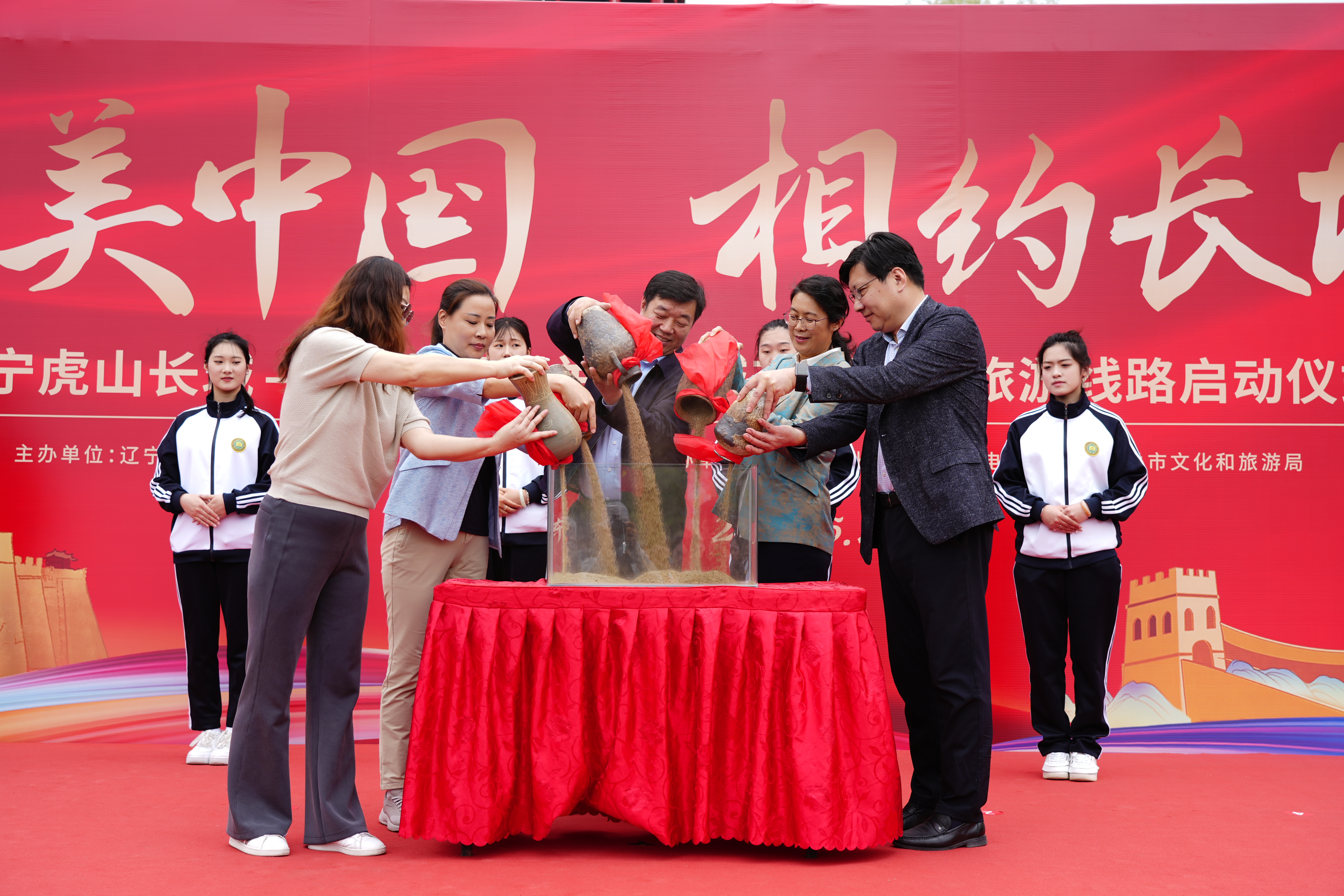 辽宁虎山长城—甘肃嘉峪关 长城东西两端旅游线路启动仪式两地同时举行