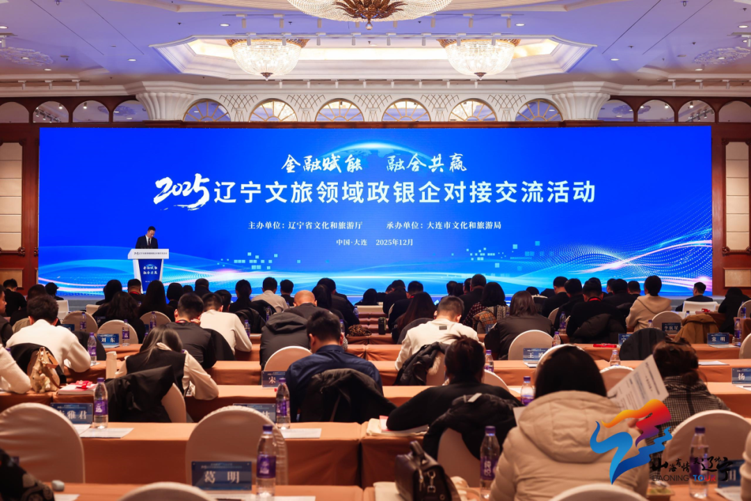 金融助力 为动漫花园
文旅注“活水”